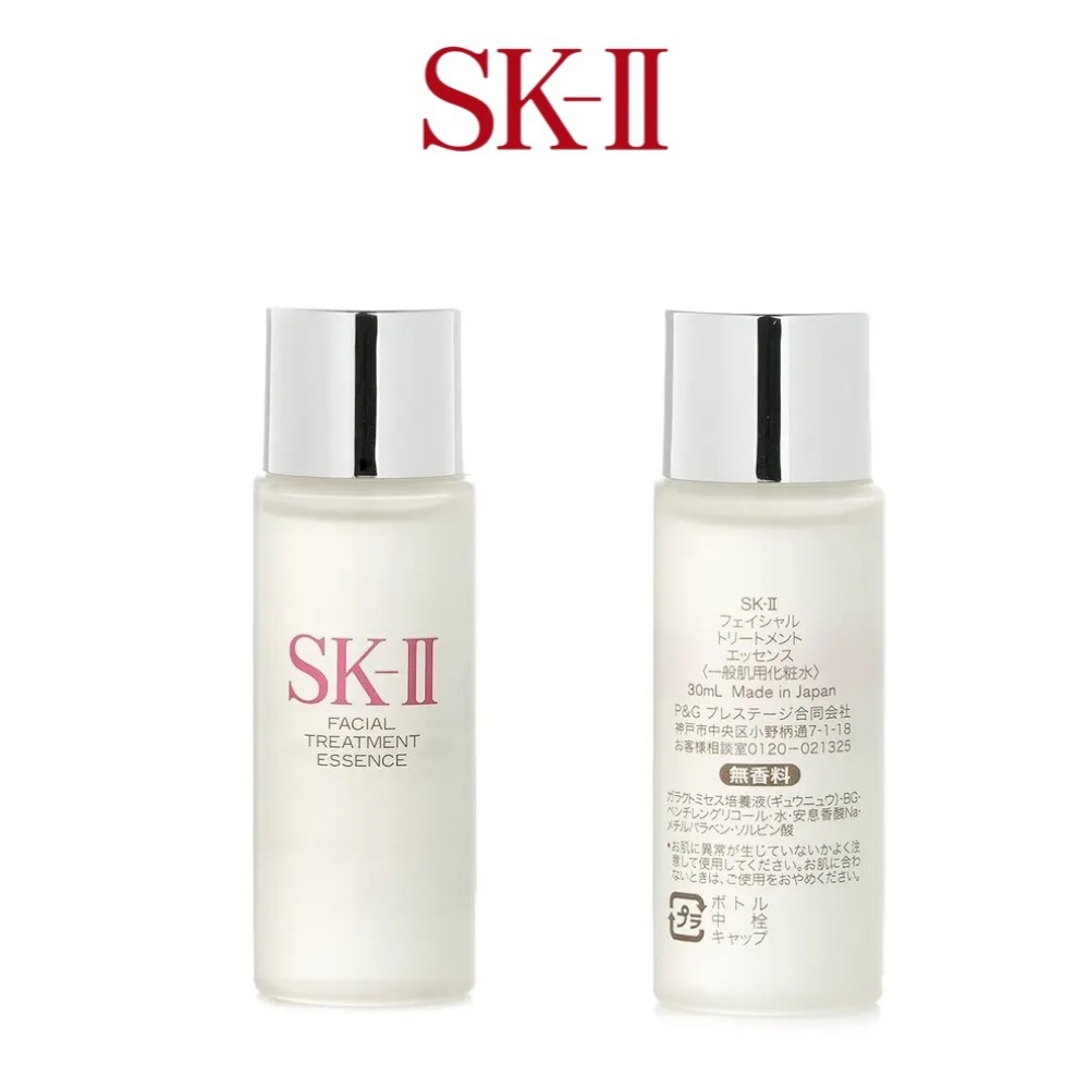 Luxury Skincare Japanese - SK-II Facial Treatment Essence 30ml (Travel