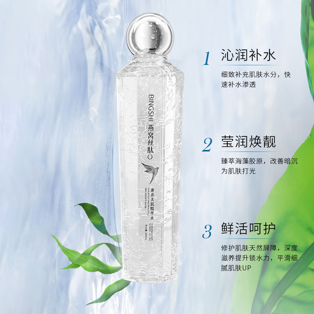 Luxury Nourishing Beauty Essen - Luxury Skincare Anti Aging ulasan dan harga